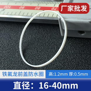 ��ˮȦ��ɫ��1.2��0.5�F������ֱ��16-40mmǰ�w�ֱ�S�����l���