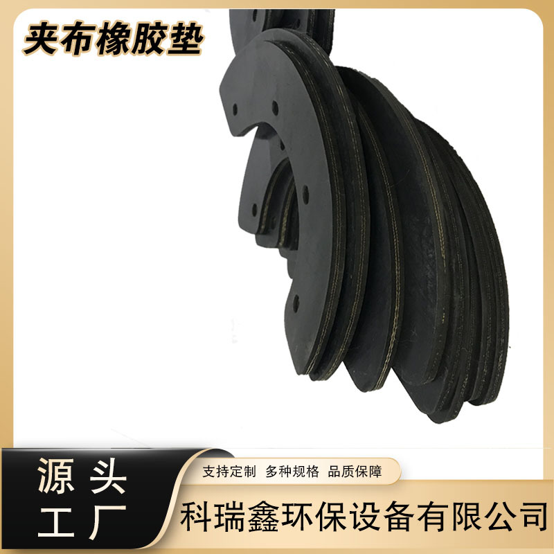 铺车厢加布橡胶皮垫 耐磨防滑铺车底输送带 夹尼龙布橡胶垫