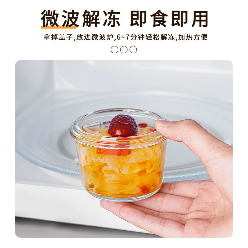 冷凍スープ箱冷凍ご飯分注箱冷蔵庫専用鮮度保持タンクポタージュ密封食品箱補助食品箱おかず箱|undefined