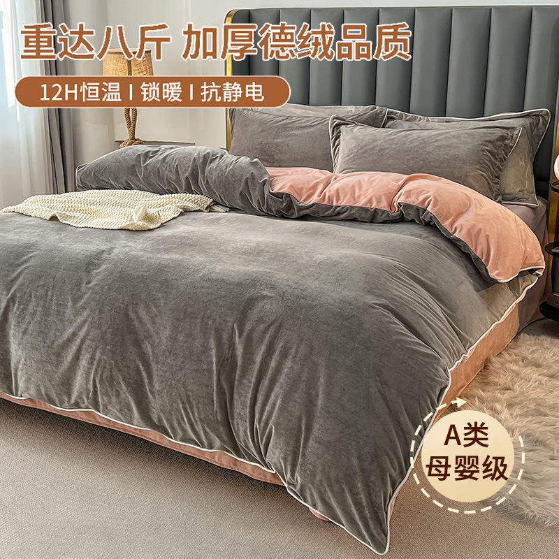 2024 nuevo juego de cama de terciopelo de leche de cuatro piezas de terciopelo de invierno de doble cara de terciopelo de coral grueso funda de edredón ropa de cama