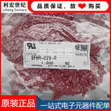 SFHR-02V-R JST ԭbB Ʒ 1.8mmg 2pin z