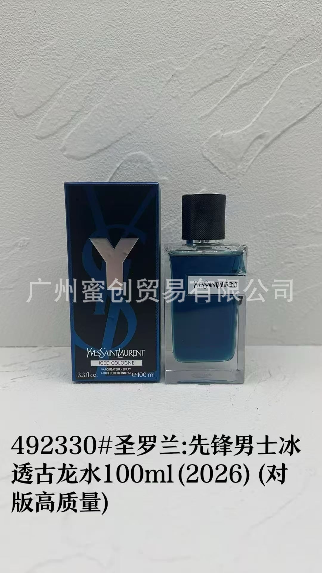 Polvo transfronterizo vietnamita encuentro Napoleón envió amor té rojo dragón de jade amor verde azul rosa perfume de diamante perdurable