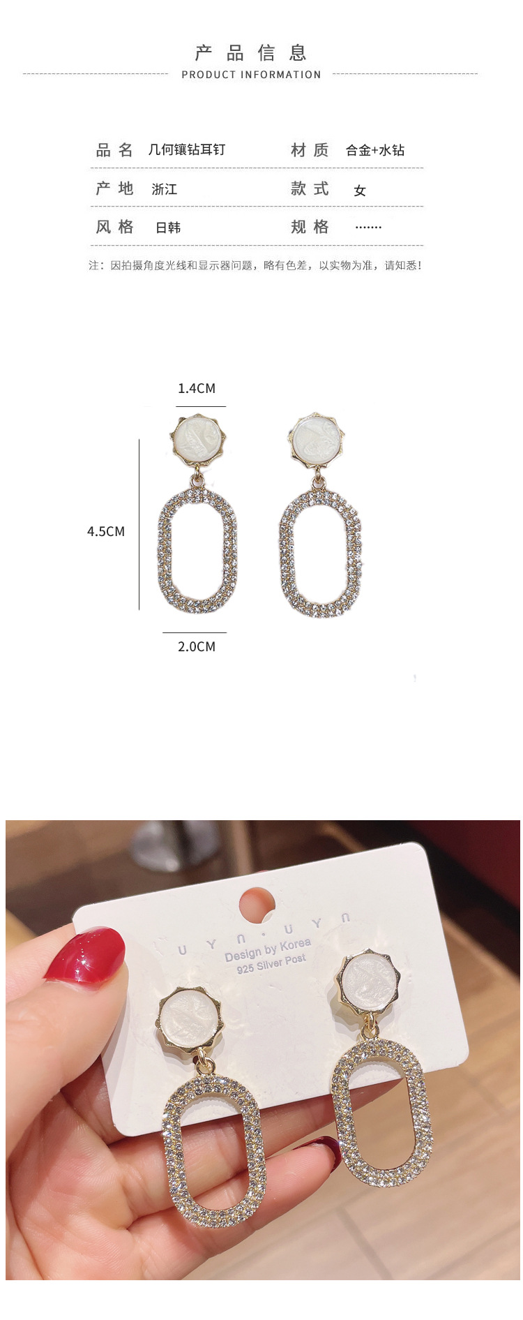 Nihaojewelry Simple Long Hollow Geometric Diamond Earrings Wholesale Jewelry display picture 3