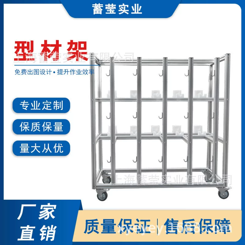 Алюминиевая полка из профиля, промышленный алюминиевый профиль, транспортное средство для перевозки автомобилей, настраиваемое логистическое транспортное средство