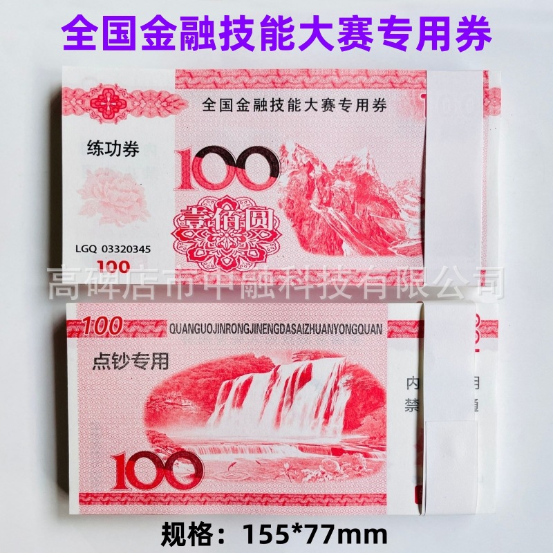 100_副本