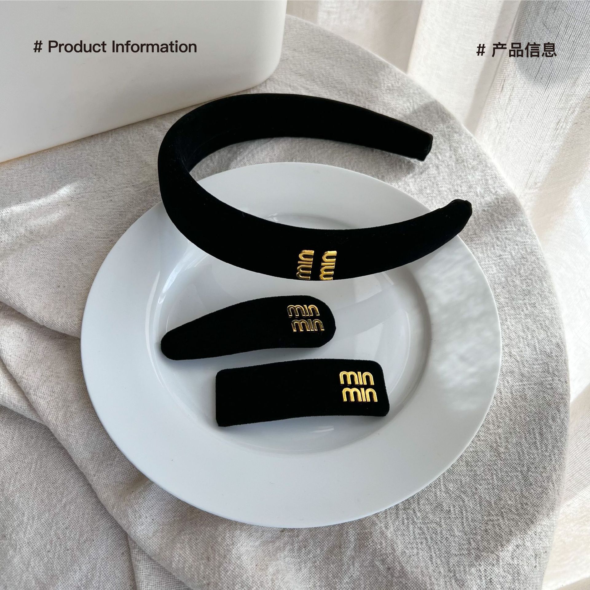 复古高品质黑丝绒高颅顶海绵发箍min字母bb夹侧边夹小香风miu发夹-阿里巴巴