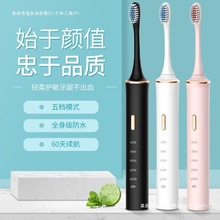 自动18充电mxeegou头刷全情侣狗me替换电动牙刷成人米602声波包邮