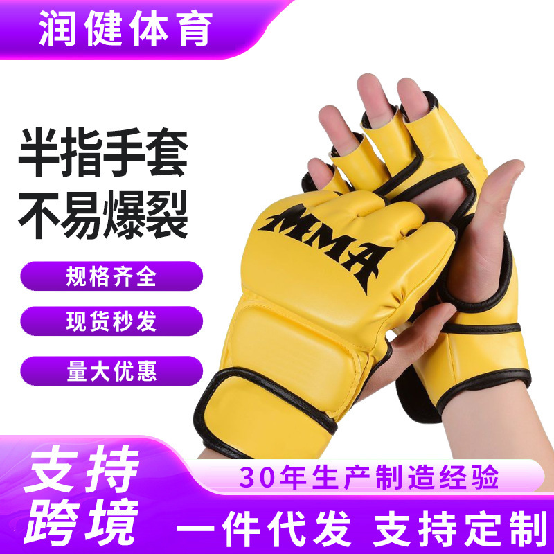 Cross-border Half-finger Gloves Free Fight Sandbags MMA Boxing Gloves Fighting Boxing Competition Training Leaky-finger Gloves