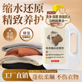 香薰;多用途清洁剂;干洗剂