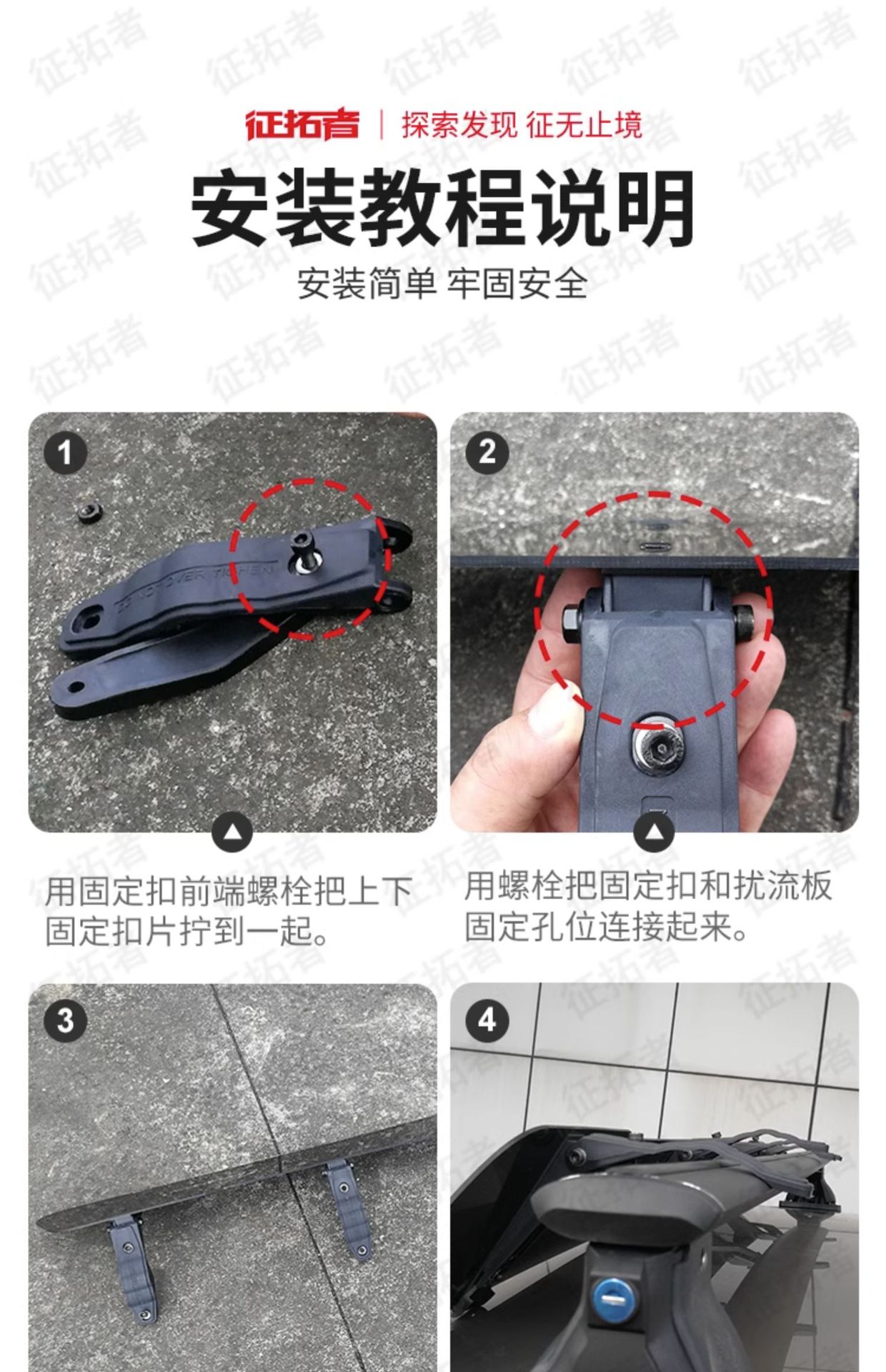 Suitable for Roof Spoiler, Car Deflector, Car Luggage Rack Frame, Roof Box Crossbar, Wind Deflector, Roof