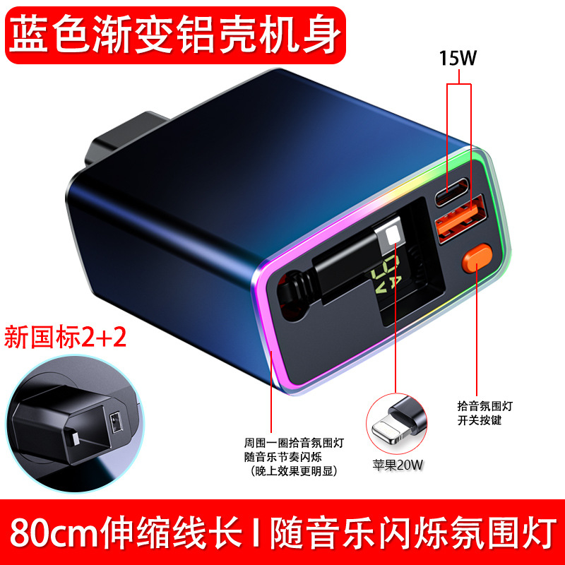 New National Standard 2+2 Electric Vehicle Phone Charger 100W Fast Charging Atmosphere Light Retractable Rider-Specific Electric Motorcycle for Delivery