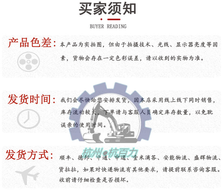 O1CN01Atmd1T1hduFYXp97f_!!2212