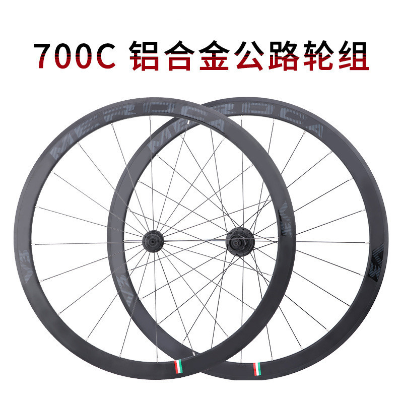 MEROCA 700C juego de ruedas de carretera V freno C freno delantero 2 trasero 4 Peilin juego de ruedas de carreras al por mayor transfronteriza