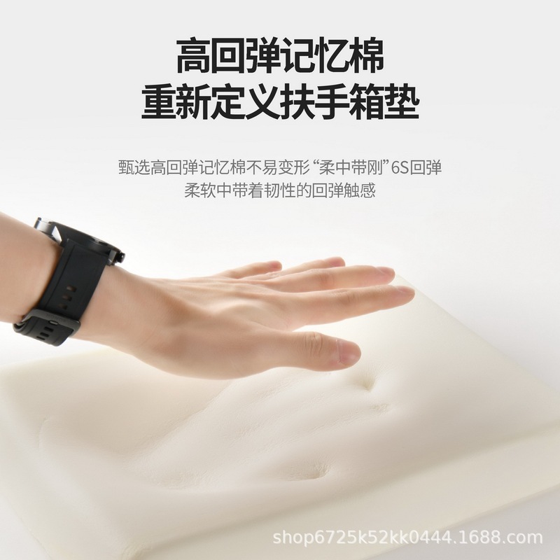 星空顶扶手箱垫记忆棉增高垫车载创意多功能杯架手机收纳纸巾收纳|undefined