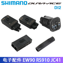 SHIMANO RS910 WU111 JC304 EW300 BCR2ԭװ����� ������������