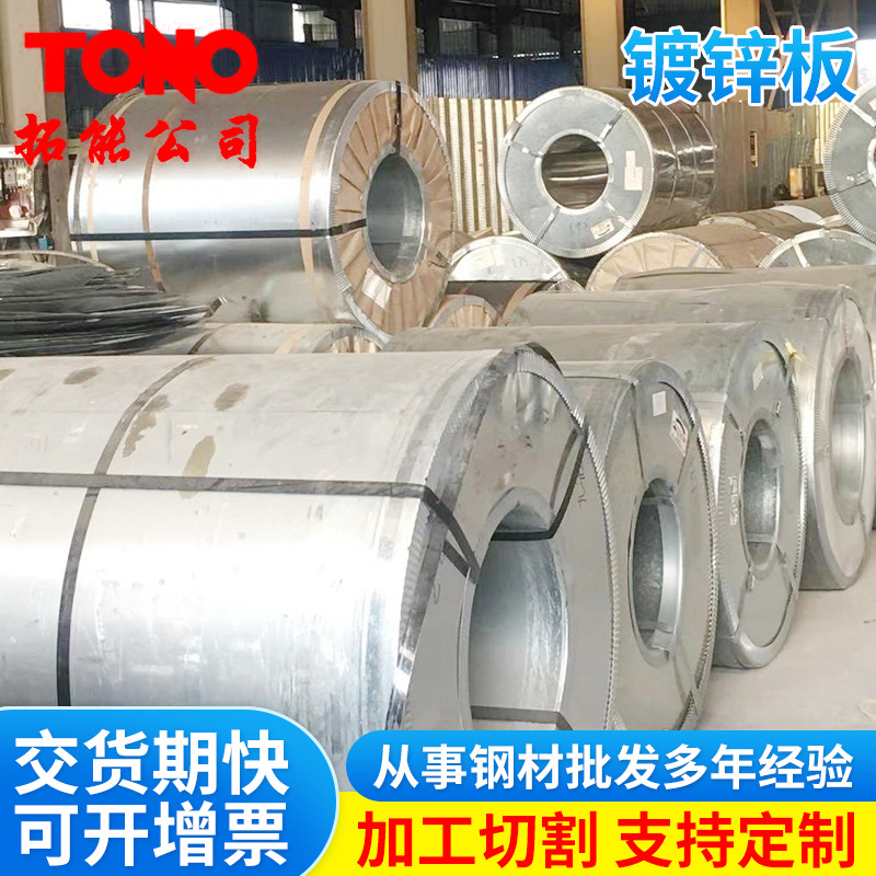 白铁皮镀锌板镀锌铁皮定尺剪切批发Q235B冷热镀锌钢板厂家现货