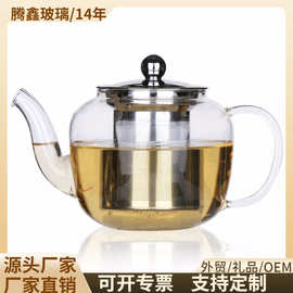 高硼硅玻璃茶壶茶具花茶壶套装600ML800ml不锈钢冷水壶家用冷泡