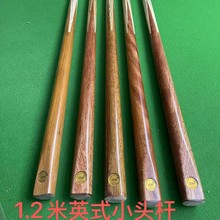 1.2�� Ӣʽ�ι�̨��U ���Dľ ��ͯ�̗U 10MM�U�^ ���×U