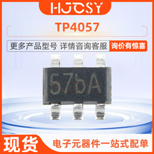 TP4057 LTC4057 SOT23-6 500MA�ι��늳س�늱��oоƬ�Դ����IC