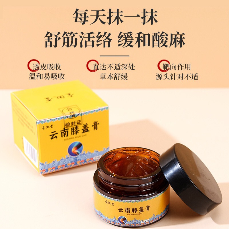 雲南の膝の膏の首の肩の腰の足の膝の関節の看護の膏の外用の鍼灸のマッサージの膏のメーカーの艾草の膏の透骨の膏|undefined