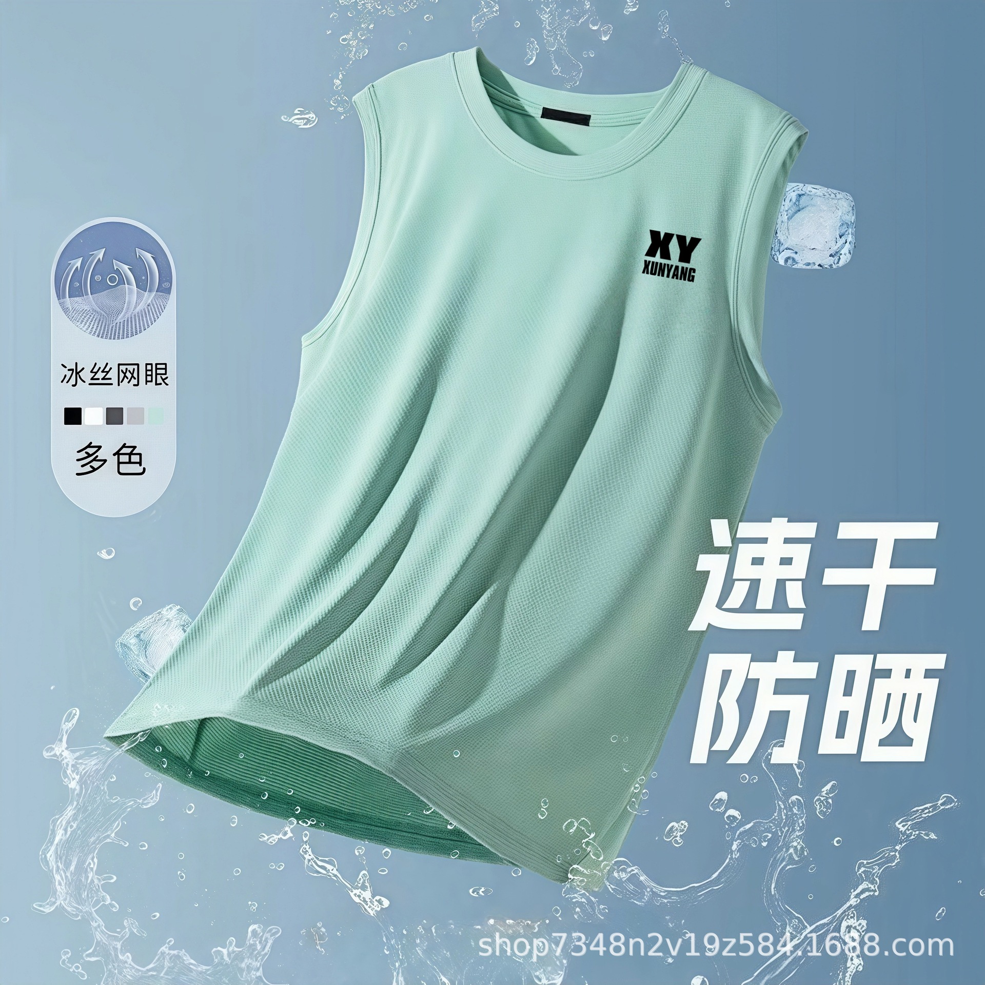 アイスシルク速乾ベストスポーツメンズメッシュ大きいサイズベストバスケットボールアメリカンノースリーブTシャツ夏薄い卸売