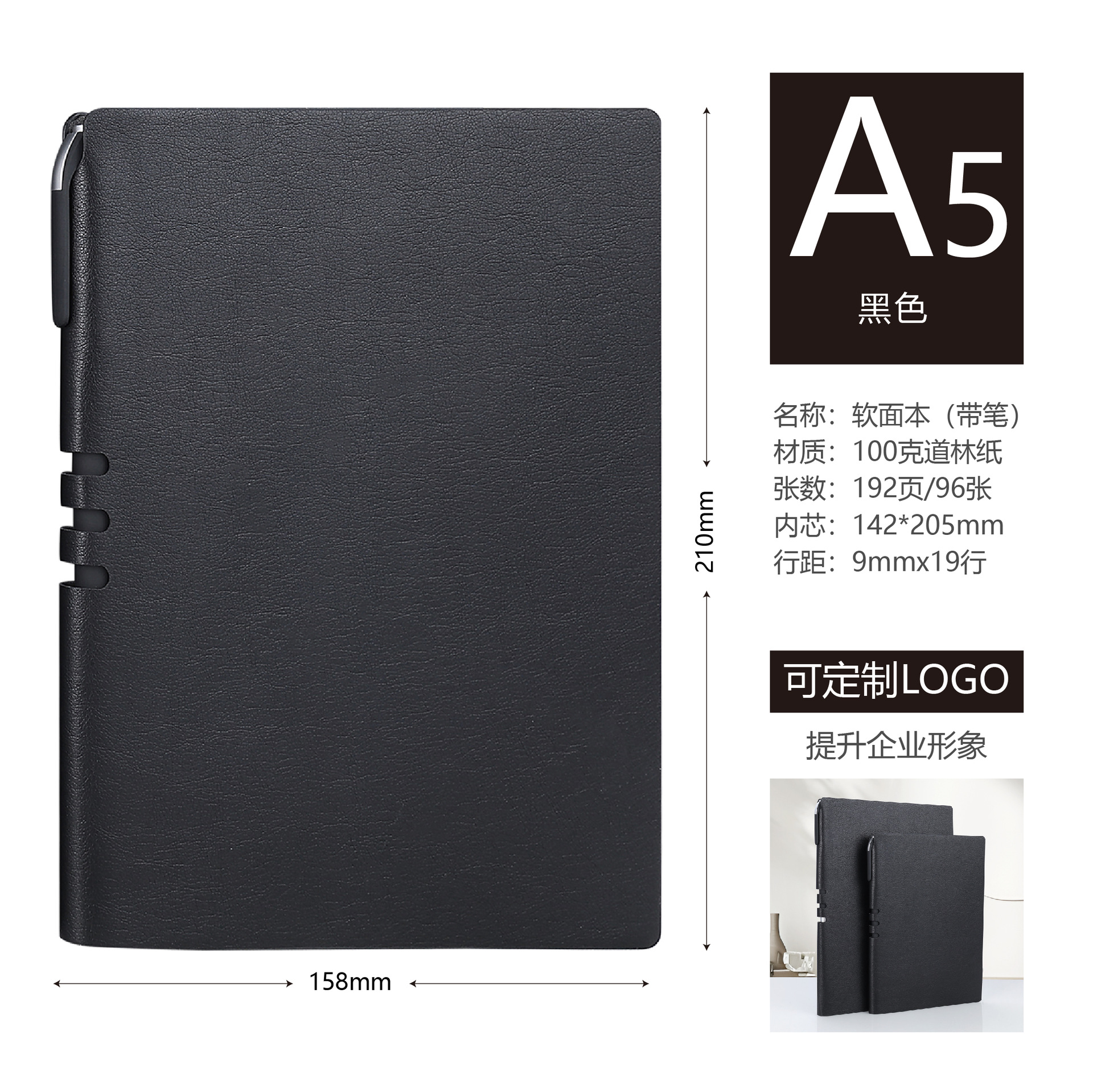 Jinpai Soda bolígrafo enchufable cuero cuaderno de negocios a5 cuaderno de trabajo cuaderno de reuniones de oficina b5