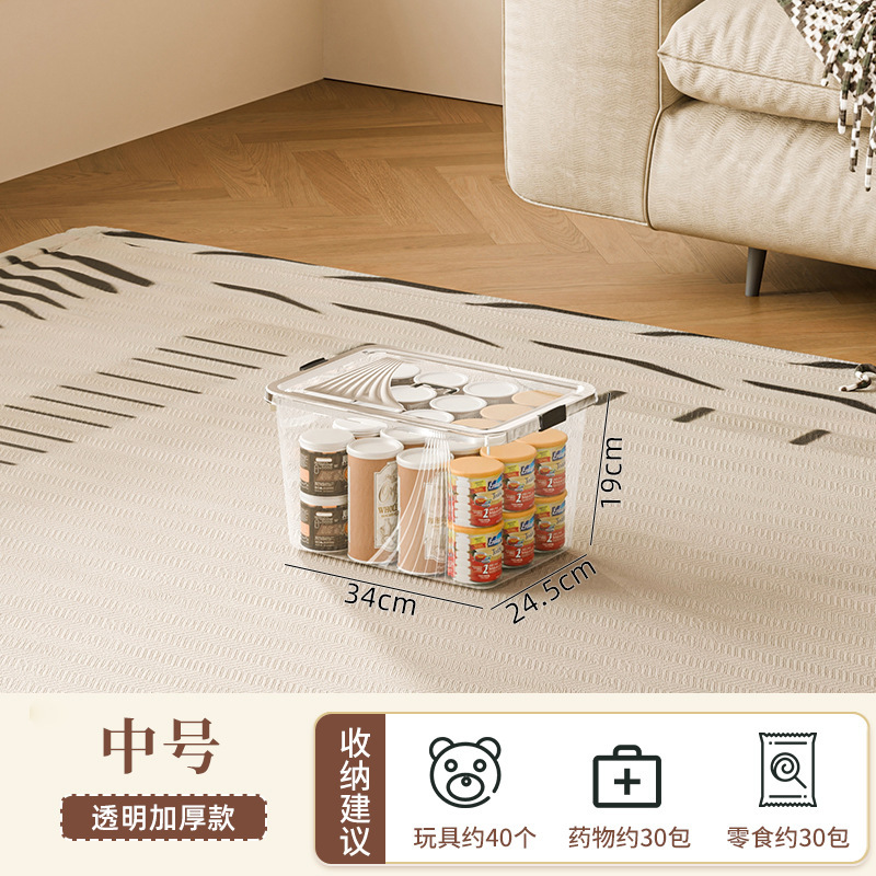 収納ボックス蓋付き家庭用衣類玩具スナック本手提げ収納ボックス大容量プラスチック整理ボックス卸売り|undefined