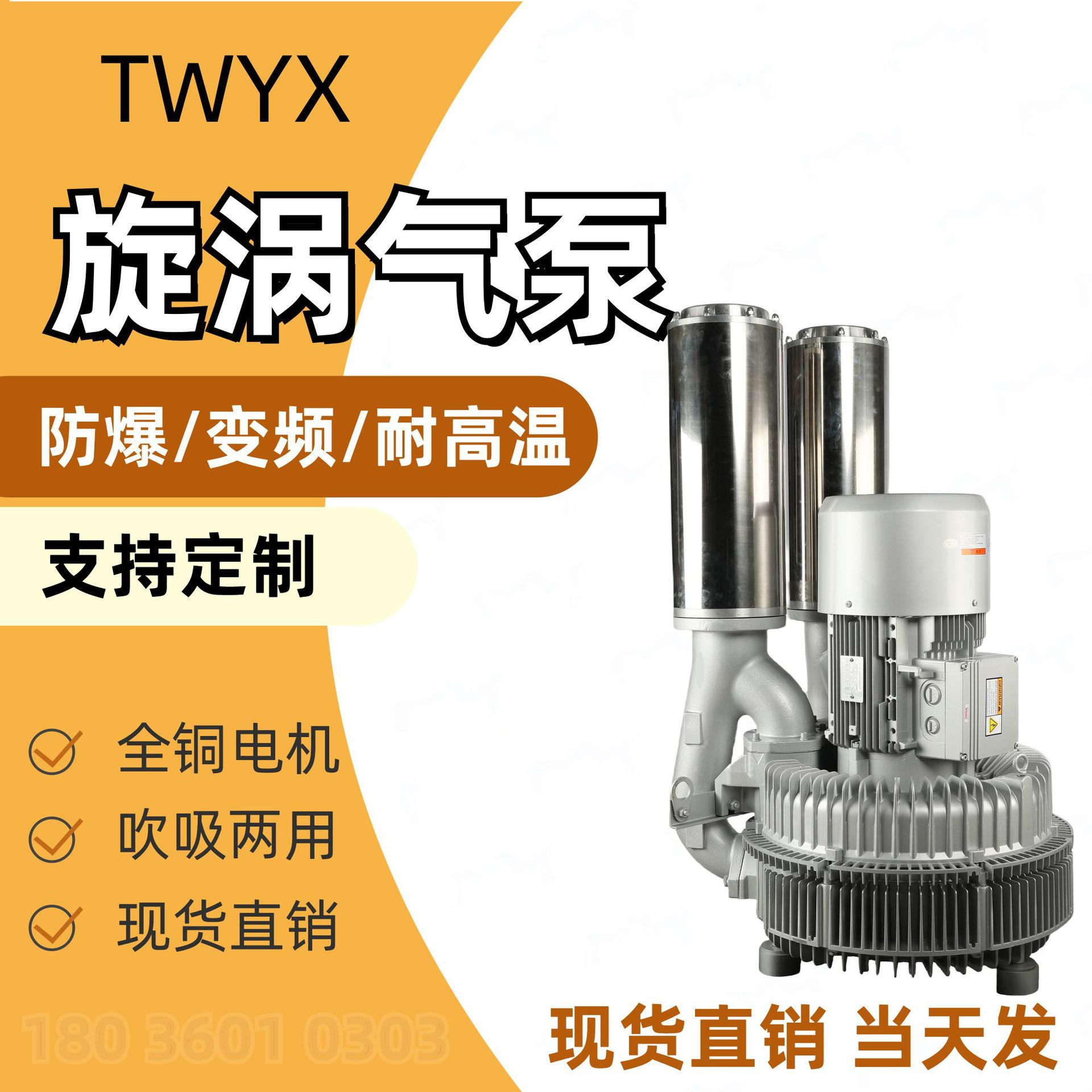 双段真空泵LRB-94S-2 20kw22kw25kw30kw玻璃钢化机组吹干高压风机