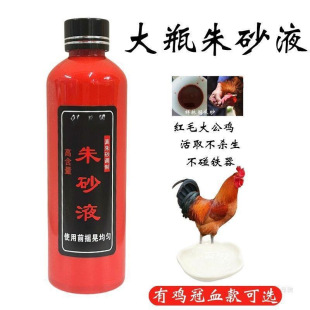 ��ƿ�b��ɰҺ��ܸ���S�u��Ѫ�ڹ�Ѫˮ�w��ɰ�{�Ƶ�����ɰҺ