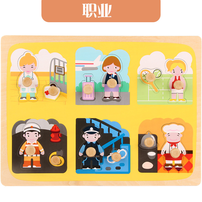Suministro directo de fábrica de madera de los niños de madera de uñas mano agarre tablero bebé niño Carta forma cognitiva educación temprana juguetes educativos