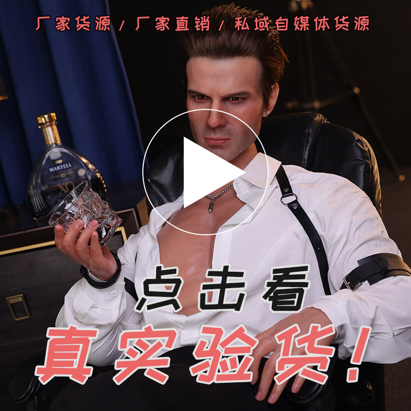 Silicone men's inflatable doll for adults