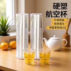 使い捨て航空カップ、高級チューブティーカップ、増粘透明硬質プラスチックPSウォーターカップ、おもてなしスペースカップ卸売