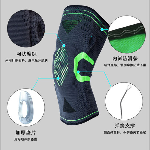 Sports knee pads, compression support, spring breathable leg pads, basketball, running, cycling, mountaineering, fitness knee pads