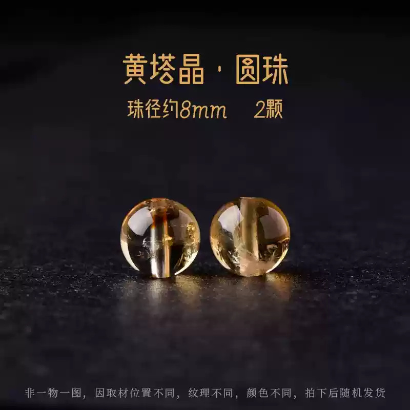 Perla suelta de aguamarina natural, cuentas de cristal, rosa amarillo, amatista blanca, cristal de fresa, pulsera de cuentas de bricolaje, cuentas individuales