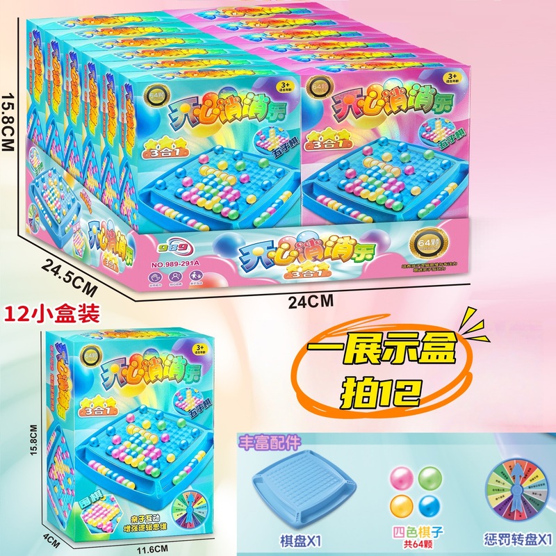 子供たちは私が誰であるかを当てます教育ボードゲームおもちゃ親子インタラクティブ楽しいゲーム幼稚園トレーニングセンターのギフト|undefined
