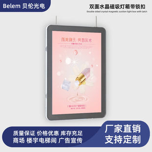 Double-sided Magnetic Acrylic Light Box Crystal Hanging Magnetic Panel Easy to Change Painting Sales Department 4S Shop Window