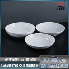 �ӹ����ƏS�����l�����ɫ�˱P �Ƶ�͏d���P�A�C�P�̳��մ���P