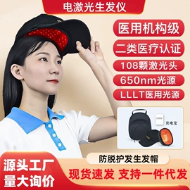 个人护理电器;电子美容仪;眼保健仪