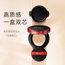 欧倩雅养肤遮瑕隔离气垫BB霜控油保湿滋润妆前乳持久定妆CC粉底液