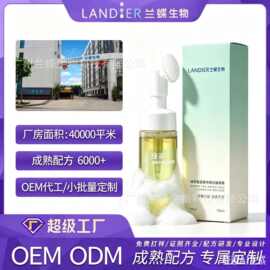 OEM定制绿茶氨基酸温和洁面慕斯补水洗卸控油三合一泡沫洁面慕斯