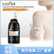 ȫӢ��SADOER��ɽ�����w��ԡ¶���坍���w�澏��ԡҺ�羳���Q���l