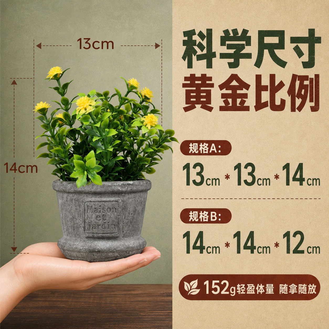 1202小字母详情页 (8).jpg