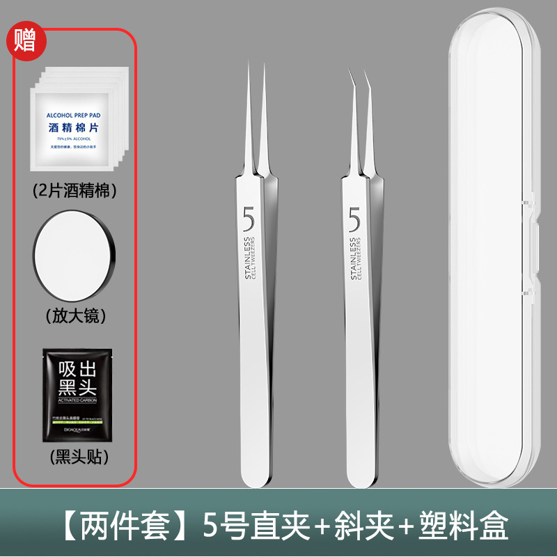 メーカー既製ニキビ針、黒ずみ細胞クリップセット、ニキビ針、ピンセット、ニキビクリップ、ニキビ絞りツール|undefined