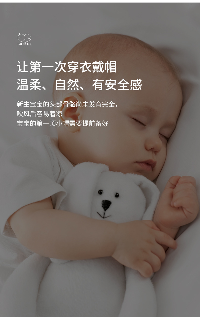 胎帽_02.jpg