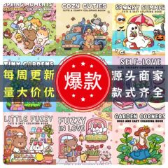 クロスボーダーAmazon独立ステーション大人と子供向けの塗り絵、落書き絵本