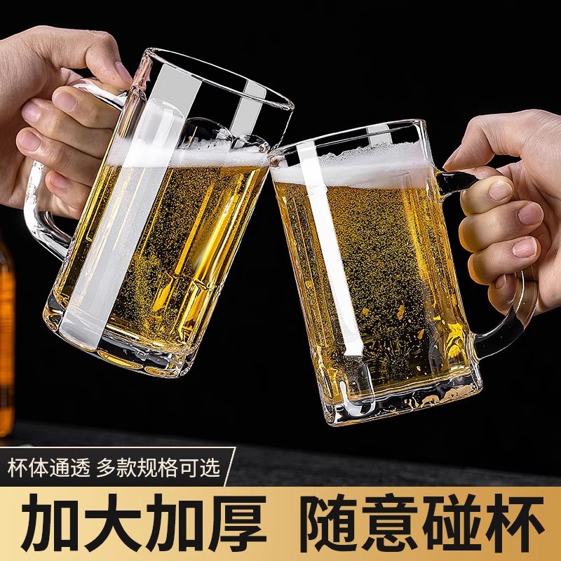 Bar KTV Vaso de cerveza comercial Vaso de vidrio grande Vaso de cerveza de barril Vaso de cerveza de gran capacidad con barra de agua Vaso de cerveza universal