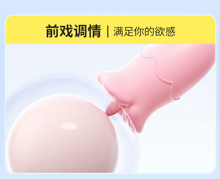 Sucking and Vibrating Egg with USB Remote Control, Pulse Function, Silicone and ABS, Pink — detail image 20