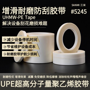 SM5245���߷���������ϩ�z��������ĥ���Μp����SM5245�����z��