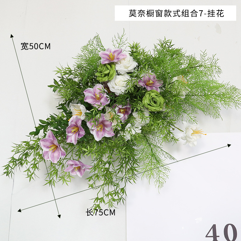モネの庭の造花アレンジメント、床置き花飾り、完成品、結婚式の装飾、吊り下げ花、結婚式のTステージ、道路の花|undefined
