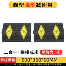 减速带橡胶限速缓冲带坡道斜坡板停车场乡村道路公路汽车加厚减速